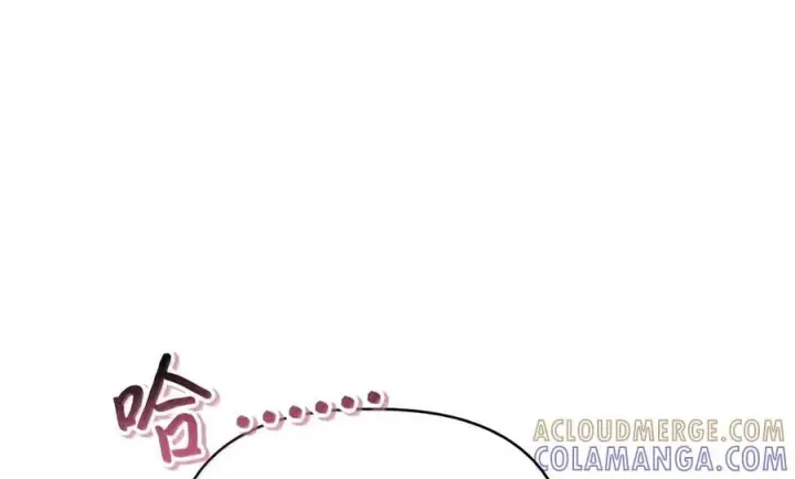漫画《当反派拥有了全知属性》147 顾浩哲战术第153张图