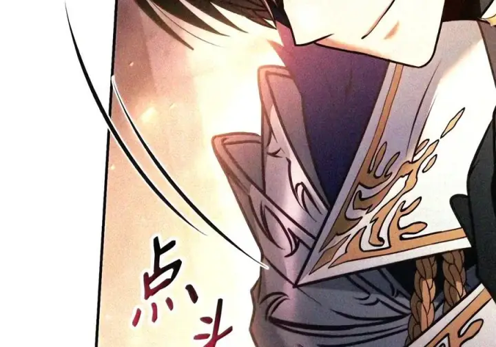 漫画《当反派拥有了全知属性》147 顾浩哲战术第171张图