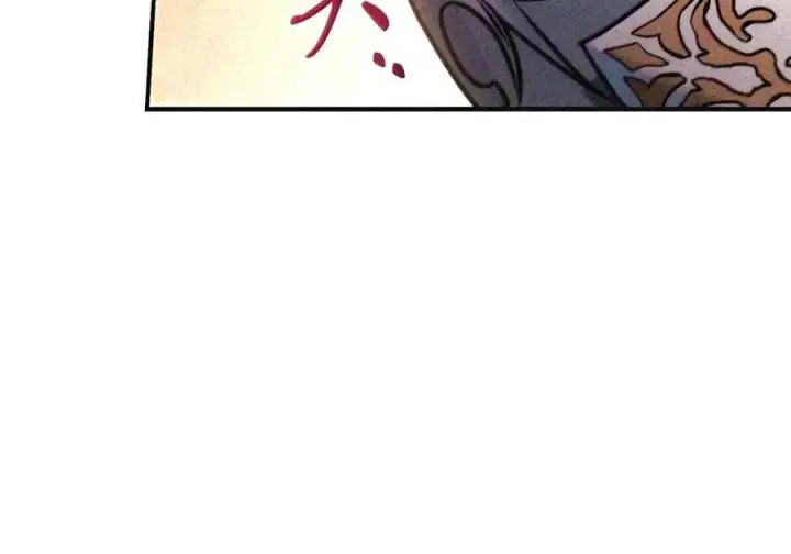 漫画《当反派拥有了全知属性》147 顾浩哲战术第172张图