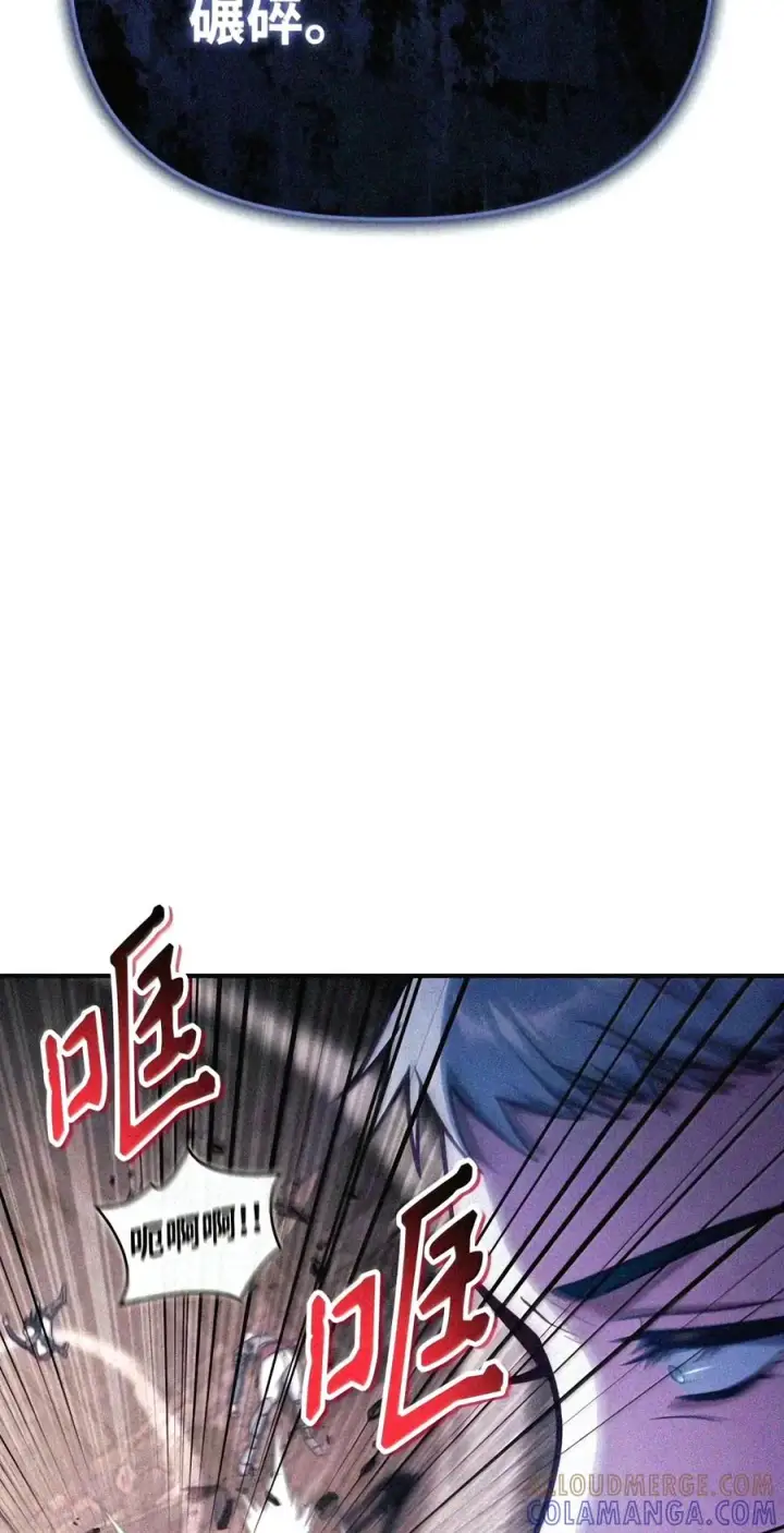 漫画《当反派拥有了全知属性》147 顾浩哲战术第189张图