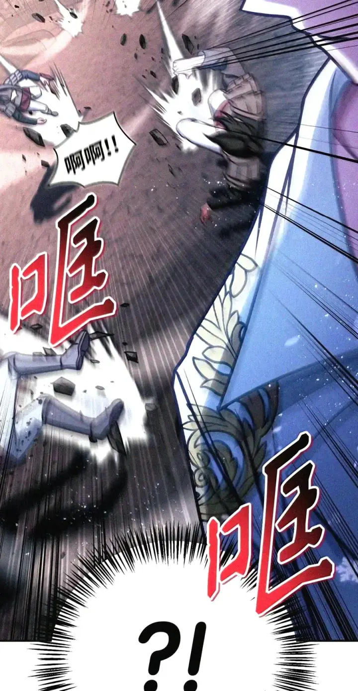 漫画《当反派拥有了全知属性》147 顾浩哲战术第190张图
