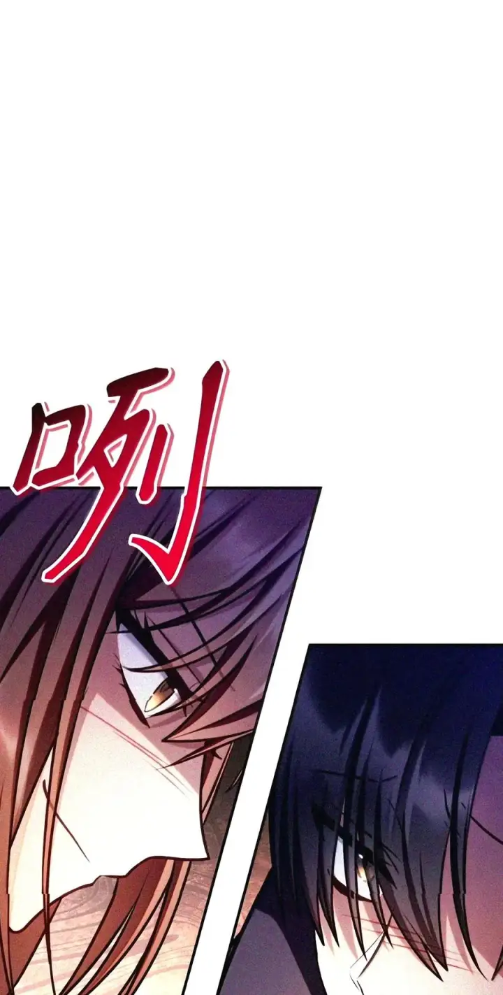 漫画《当反派拥有了全知属性》147 顾浩哲战术第208张图