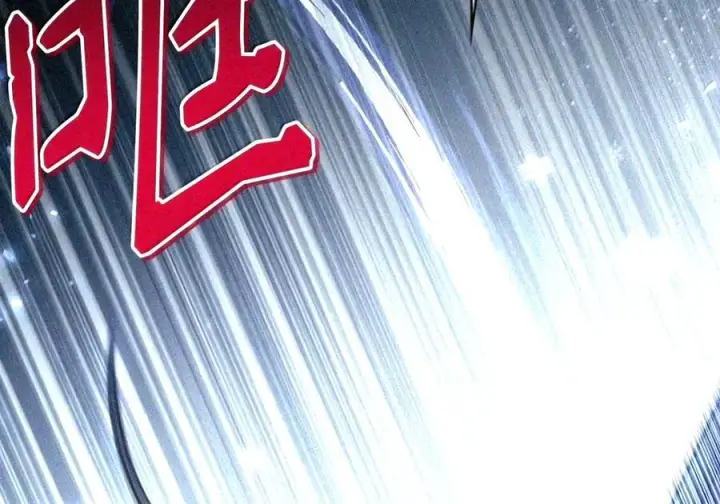 漫画《当反派拥有了全知属性》147 顾浩哲战术第22张图