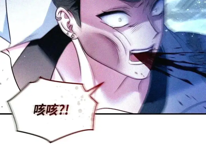 漫画《当反派拥有了全知属性》147 顾浩哲战术第49张图