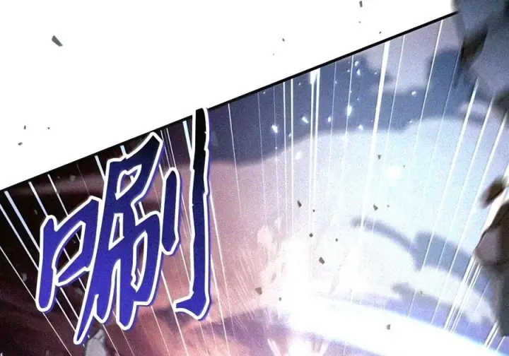 漫画《当反派拥有了全知属性》147 顾浩哲战术第65张图