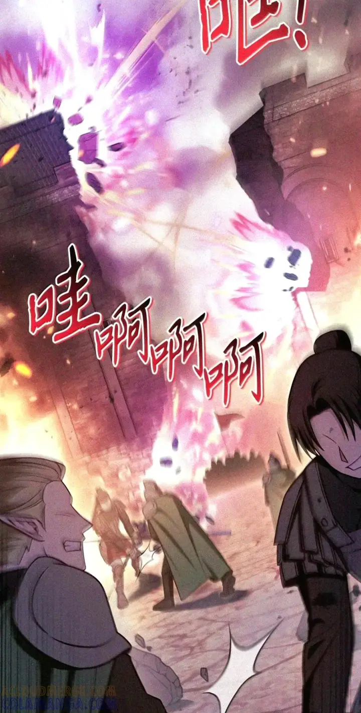漫画《当反派拥有了全知属性》147 顾浩哲战术第89张图