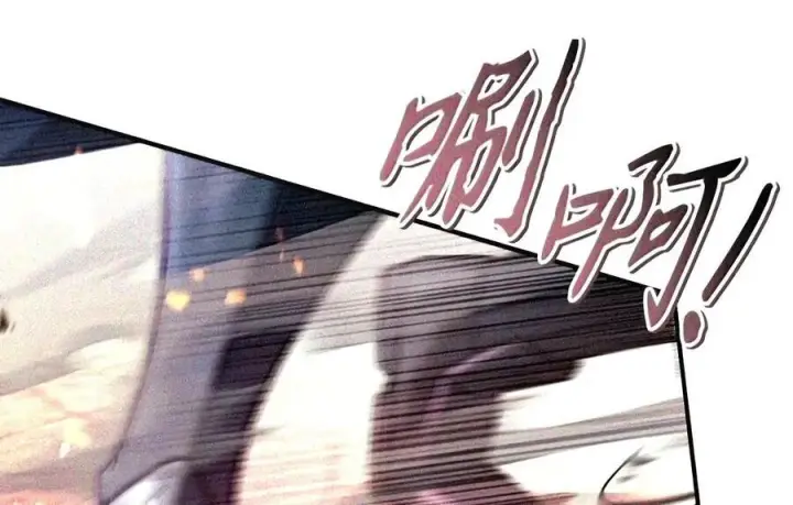 漫画《当反派拥有了全知属性》148 绝妙的配合第10张图