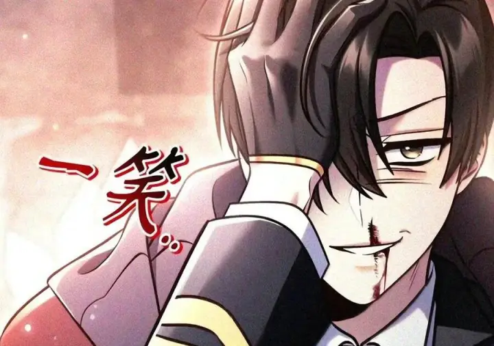 漫画《当反派拥有了全知属性》148 绝妙的配合第108张图