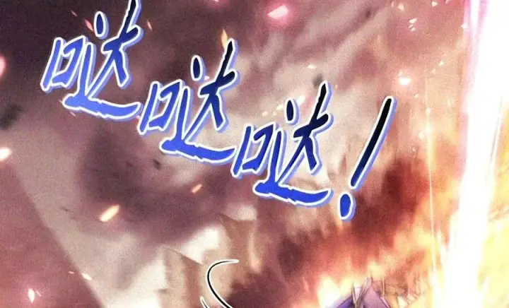 漫画《当反派拥有了全知属性》148 绝妙的配合第122张图