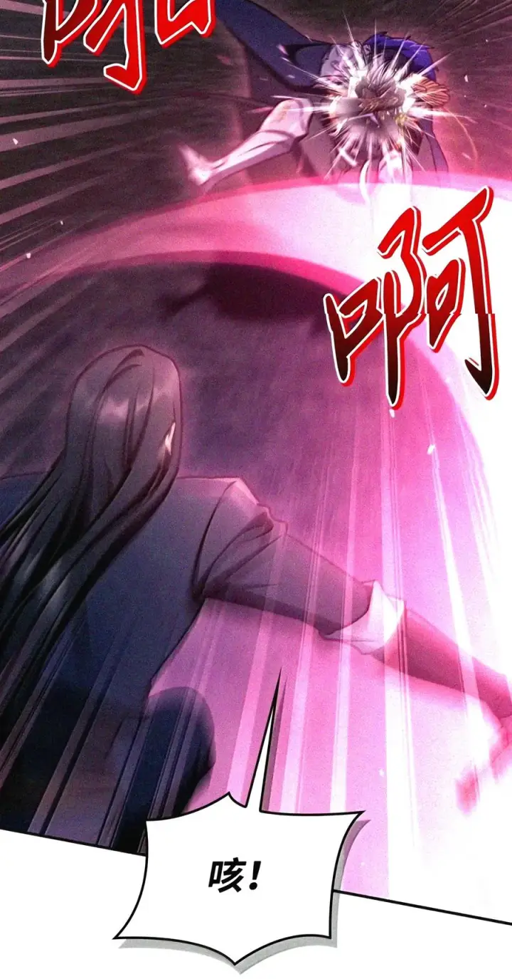 漫画《当反派拥有了全知属性》148 绝妙的配合第132张图