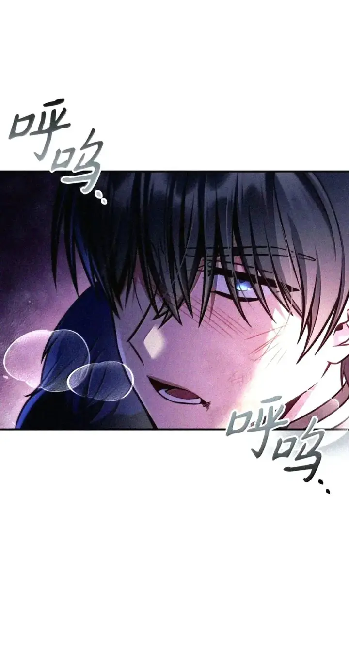 漫画《当反派拥有了全知属性》148 绝妙的配合第140张图