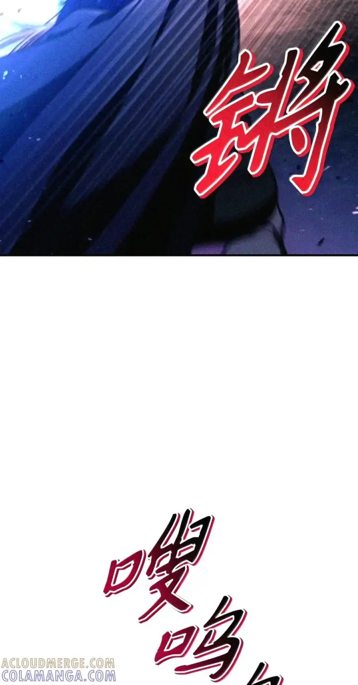 漫画《当反派拥有了全知属性》148 绝妙的配合第153张图