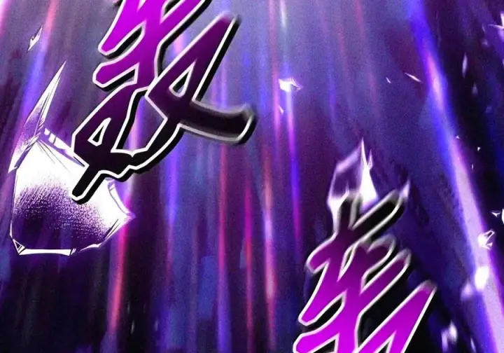 漫画《当反派拥有了全知属性》148 绝妙的配合第164张图