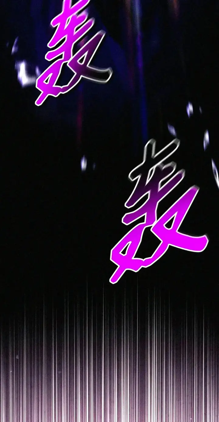 漫画《当反派拥有了全知属性》148 绝妙的配合第166张图