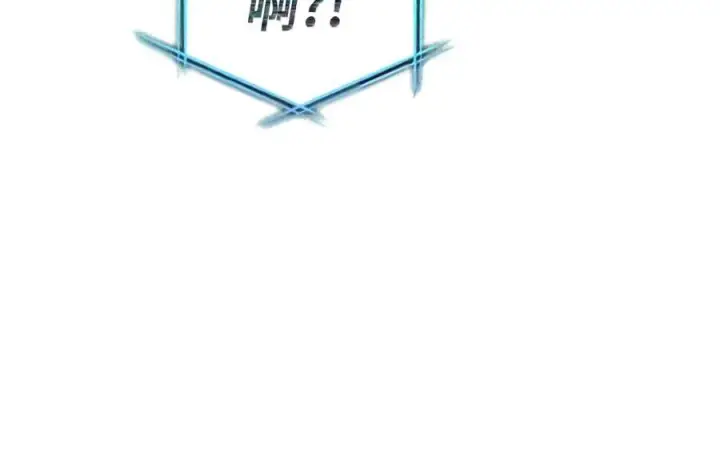 漫画《当反派拥有了全知属性》148 绝妙的配合第17张图