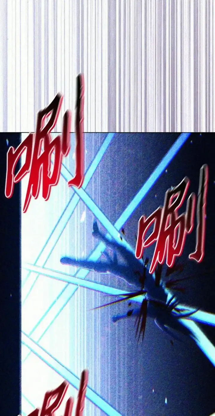 漫画《当反派拥有了全知属性》148 绝妙的配合第173张图