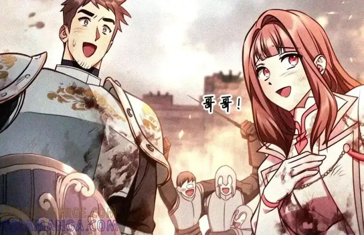 漫画《当反派拥有了全知属性》148 绝妙的配合第193张图