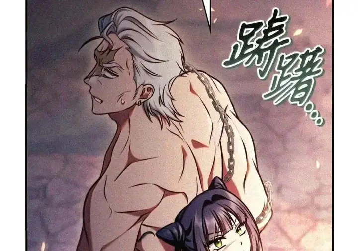 漫画《当反派拥有了全知属性》148 绝妙的配合第204张图