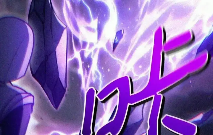 漫画《当反派拥有了全知属性》148 绝妙的配合第220张图