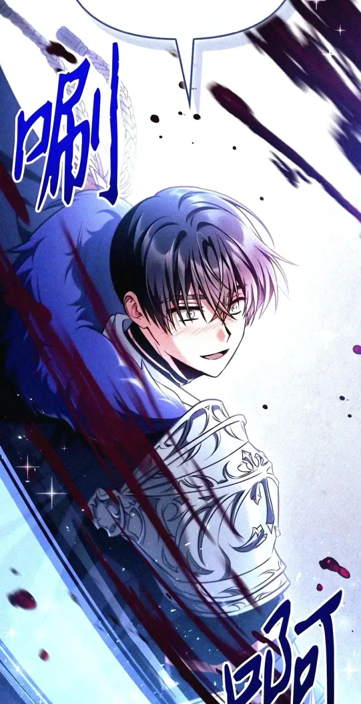 漫画《当反派拥有了全知属性》148 绝妙的配合第24张图
