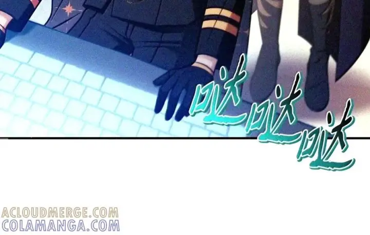 漫画《当反派拥有了全知属性》148 绝妙的配合第31张图