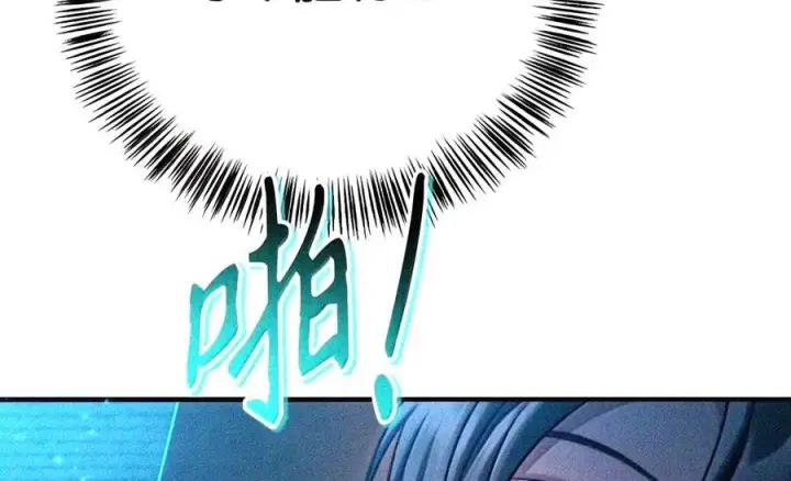 漫画《当反派拥有了全知属性》148 绝妙的配合第34张图