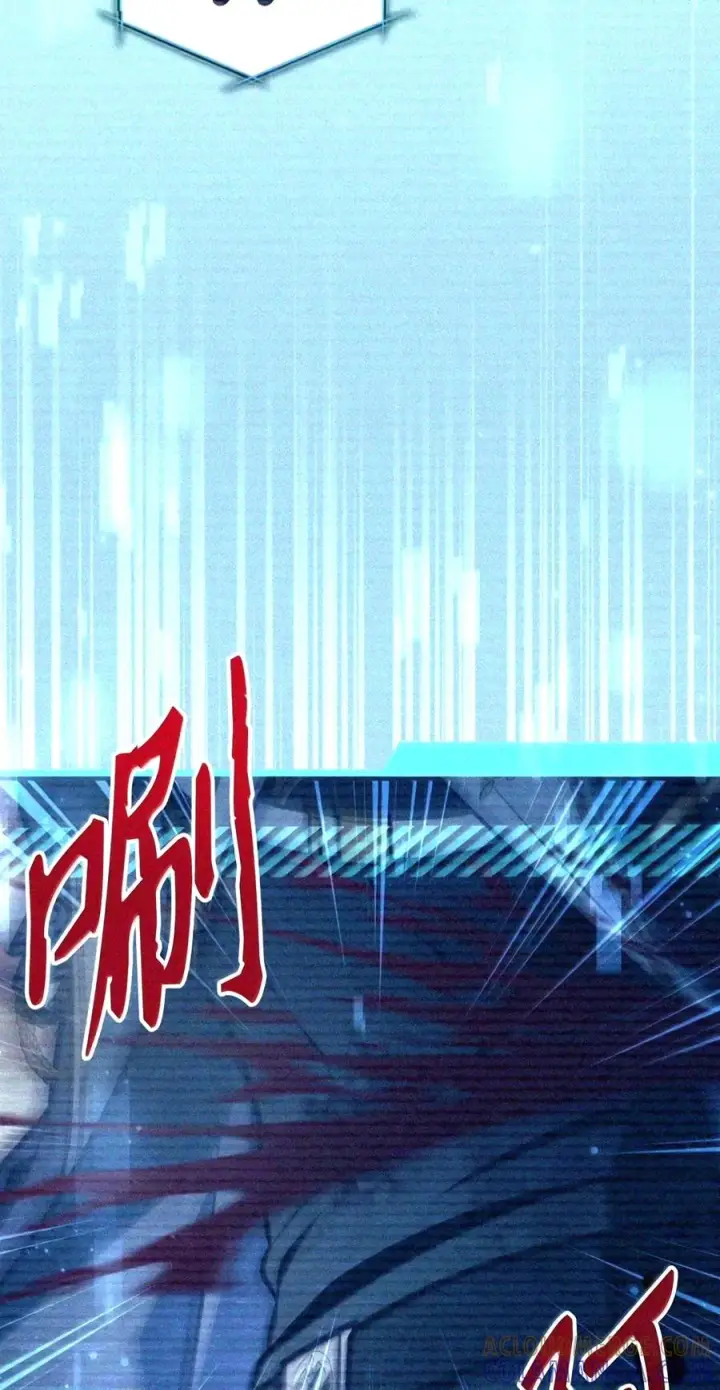 漫画《当反派拥有了全知属性》148 绝妙的配合第39张图