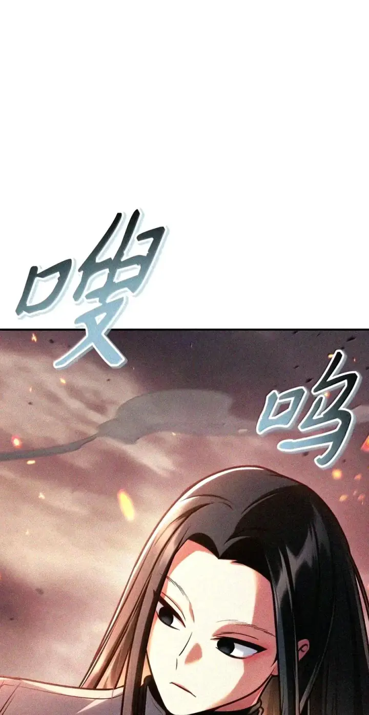 漫画《当反派拥有了全知属性》148 绝妙的配合第50张图