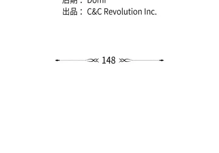 漫画《当反派拥有了全知属性》148 绝妙的配合第55张图