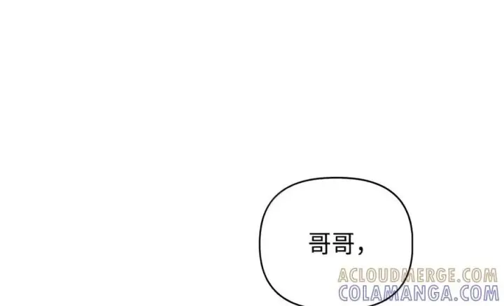 漫画《当反派拥有了全知属性》148 绝妙的配合第57张图