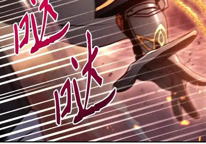 漫画《当反派拥有了全知属性》148 绝妙的配合第82张图