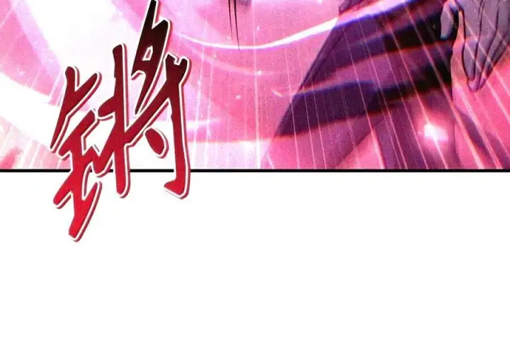 漫画《当反派拥有了全知属性》148 绝妙的配合第86张图