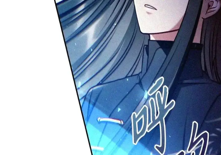 漫画《当反派拥有了全知属性》148 绝妙的配合第89张图