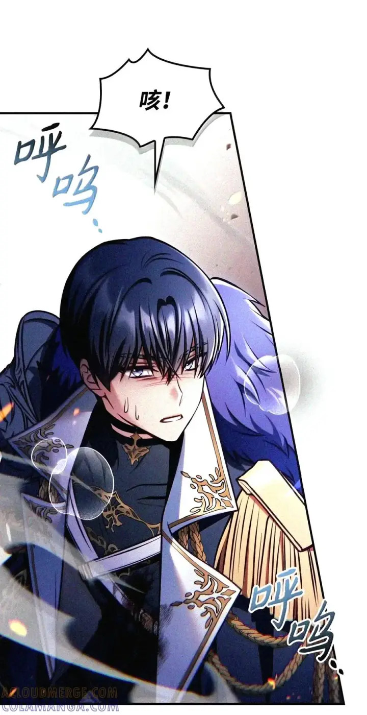 漫画《当反派拥有了全知属性》148 绝妙的配合第91张图