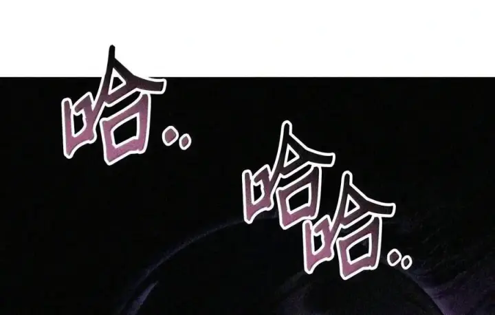 漫画《当反派拥有了全知属性》149 黄雀在后第100张图