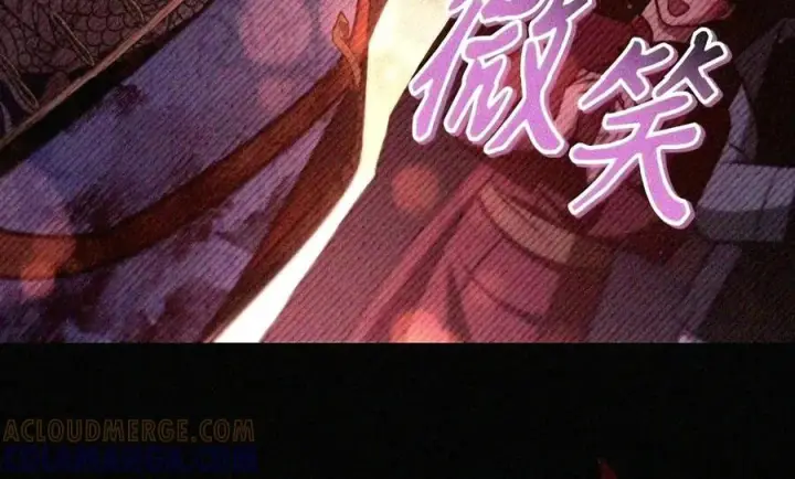 漫画《当反派拥有了全知属性》149 黄雀在后第11张图