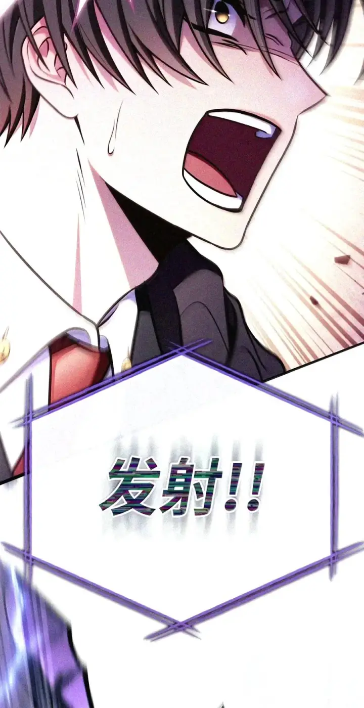 漫画《当反派拥有了全知属性》149 黄雀在后第118张图