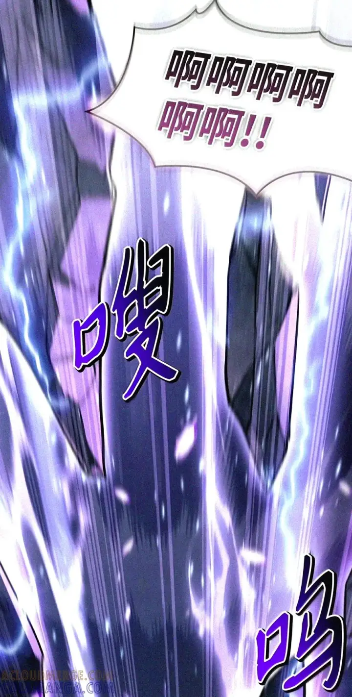漫画《当反派拥有了全知属性》149 黄雀在后第119张图
