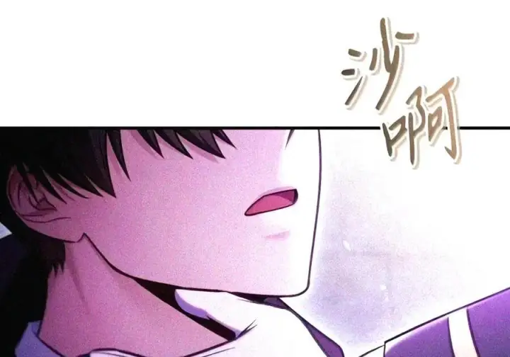 漫画《当反派拥有了全知属性》149 黄雀在后第131张图