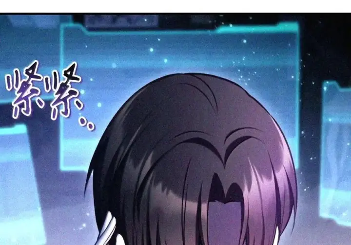 漫画《当反派拥有了全知属性》149 黄雀在后第138张图
