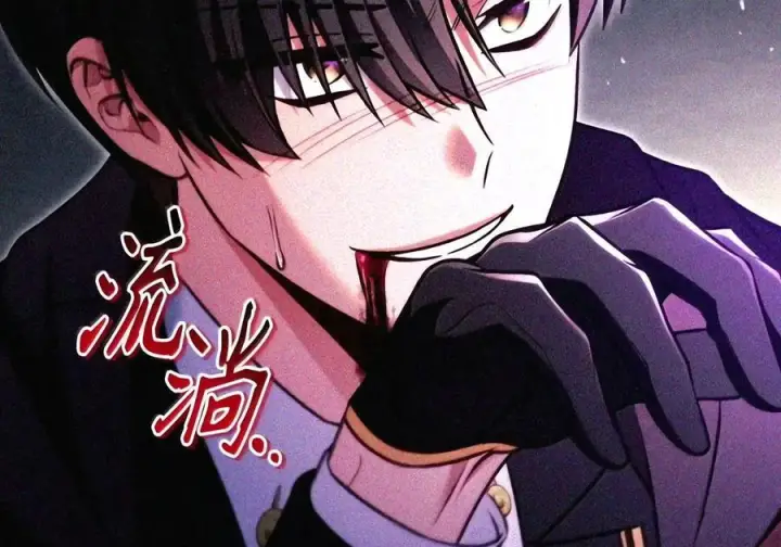 漫画《当反派拥有了全知属性》149 黄雀在后第156张图