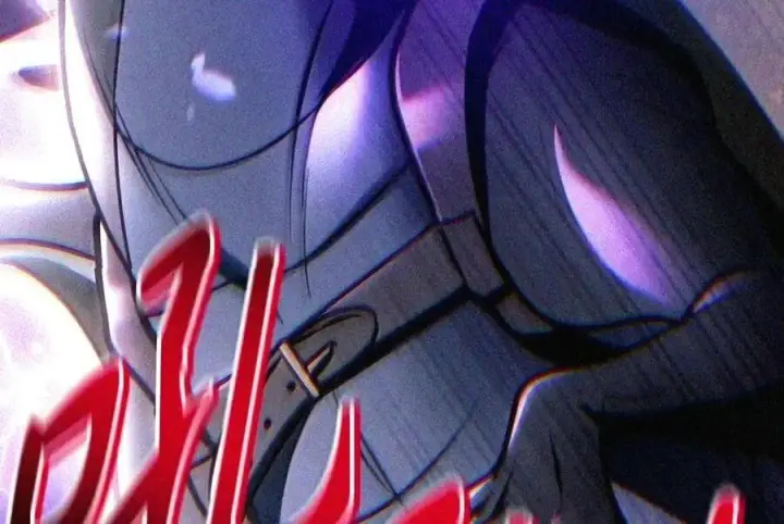 漫画《当反派拥有了全知属性》149 黄雀在后第164张图