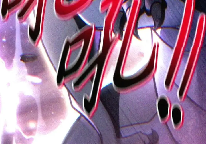 漫画《当反派拥有了全知属性》149 黄雀在后第165张图
