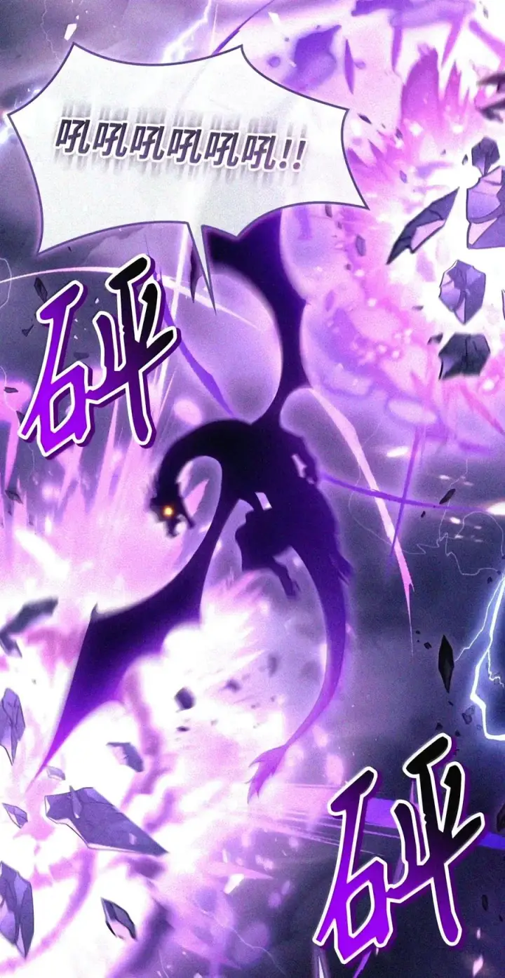 漫画《当反派拥有了全知属性》149 黄雀在后第174张图