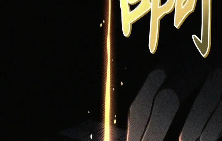 漫画《当反派拥有了全知属性》149 黄雀在后第204张图