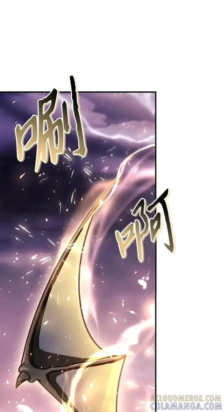 漫画《当反派拥有了全知属性》149 黄雀在后第221张图