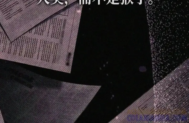 漫画《当反派拥有了全知属性》149 黄雀在后第31张图