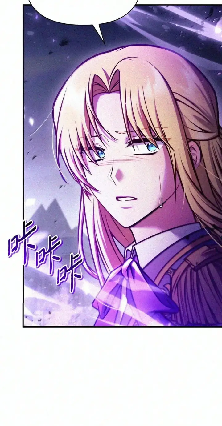 漫画《当反派拥有了全知属性》149 黄雀在后第64张图