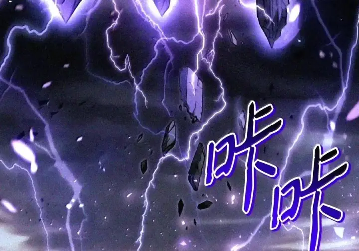 漫画《当反派拥有了全知属性》149 黄雀在后第76张图