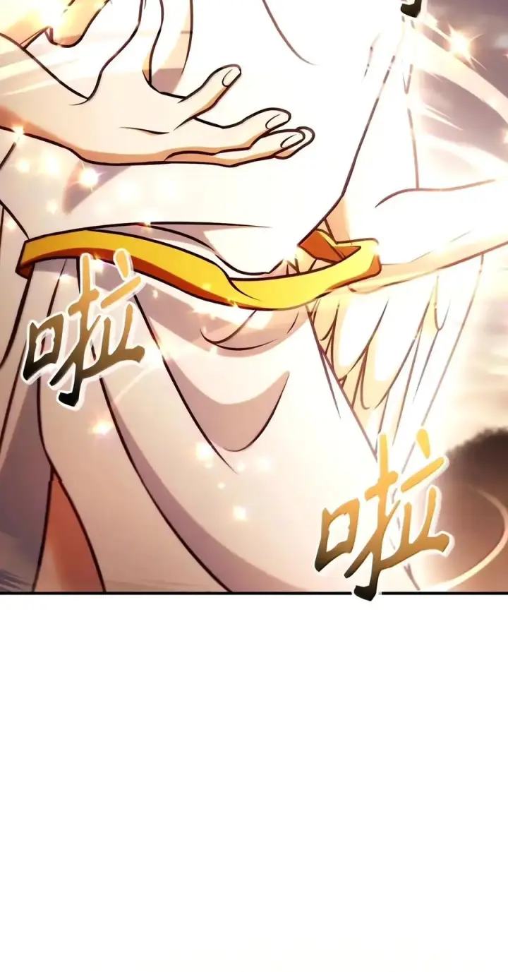 漫画《当反派拥有了全知属性》150 终极骗局第106张图